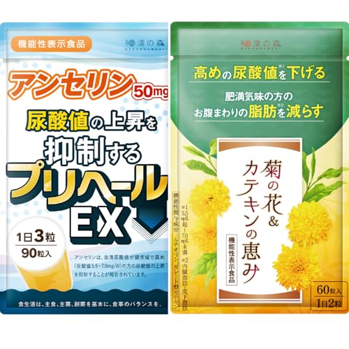 【新品未開封】菊の花＆カテキンの恵み 60粒　3袋セット Amazon | 【3袋セット】和漢の森 菊の花＆カテキンの恵み 尿酸